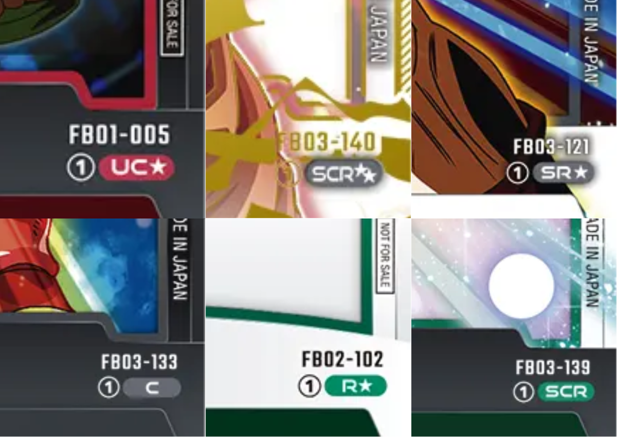 Modern Trading Cards: Rarity, Illusion, and the Chase