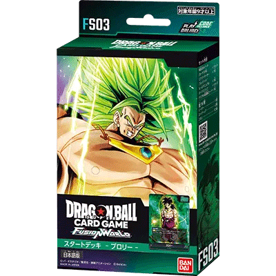 STARTER DECK -BROLY- [FS03]