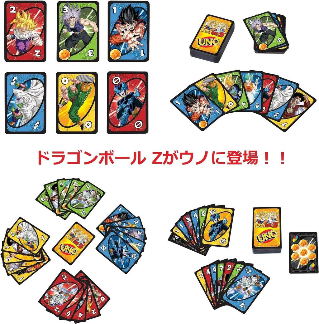 DBZ UNO Japanese Version