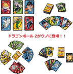DBZ UNO Japanese Version