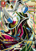 FB01-004 Whis [Uncommon★]