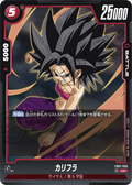 FB01-006 Caulifla [Uncommon]