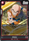 FB01-008 Krillin [Rare]