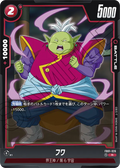 FB01-026 Fuwa [Rare]
