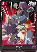 FB01-029 Magetta [Common]