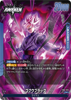 FB01-035 Goku Black [Leader]