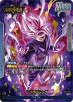FB01-035 Goku Black [Leader★]