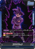 FB01-035 Goku Black [Leader]