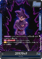 FB01-035 Goku Black [Leader]