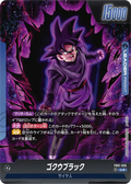 FB01-035 Goku Black [Leader★]