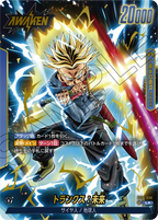 FB01-036 Trunks : Future [Leader★]