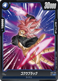 FB01-038 Goku Black [Common]