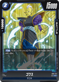 FB01-041 Gowasu [Common]