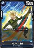 FB01-049 Trunks : Future [Rare]