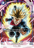 FB01-050 Trunks : Future [Super Rare★]