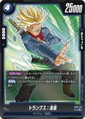 FB01-051 Trunks : Future [Rare]