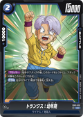 FB01-052 Trunks : Youth [Uncommon]