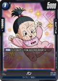 FB01-055 Pan [Common]