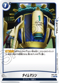 FB01-065 Time Machine [Uncommon]