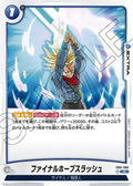 FB01-066 Final Hope Slash [Rare]
