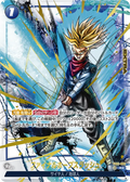 FB01-066 Final Hope Slash [Rare★]
