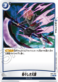 FB01-068 Sinister Sickle [Rare]