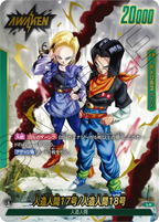 FB01-070 Android 17/Android 18 [Leader★]