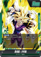 FB01-071 Son Gohan : Childhood [Leader★]