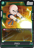 FB01-072 Krillin [Common]