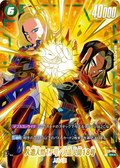 FB01-078 Android 17/Android 18 [Super Rare★]