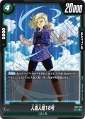 FB01-081 Android 18 [Rare]