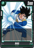 FB01-085 Son Goku [Common]