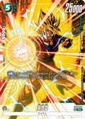 FB01-087 Son Goku [Rare★]