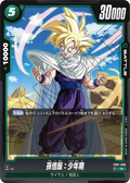 FB01-089 Son Gohan : Childhood [Rare]