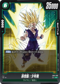 FB01-090 Son Gohan : Childhood [Rare]