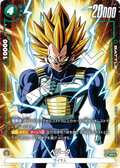 FB01-096 Vegeta [Super Rare★]