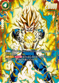 FB01-096 Vegeta [Super Rare★]