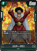 FB01-097 Hercule [Common]