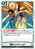 FB01-100 Brother-Sister Combination [Uncommon]