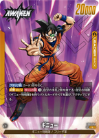 FB01-104 Ginyu [Leader]