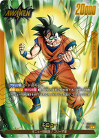 FB01-104 Ginyu [Leader★]