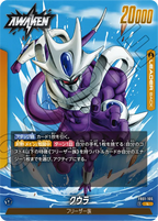 FB01-105 Cooler [Leader]