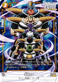 FB01-109 Ginyu [Super Rare★]
