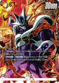FB01-113 Cooler [Super Rare★]