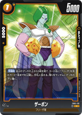 FB01-116 Zarbon [Common]