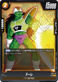 FB01-122 Dore [Common]