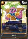 FB01-123 Dodoria [Common]