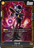 FB01-128 Frieza [Uncommon★]
