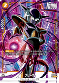 FB01-128 Frieza [Uncommon★]