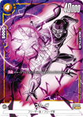 FB01-129 Frieza [Super Rare★]